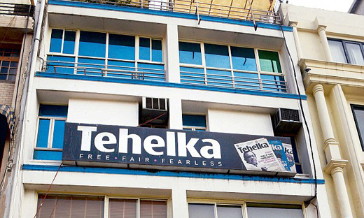 Tehelka Office
